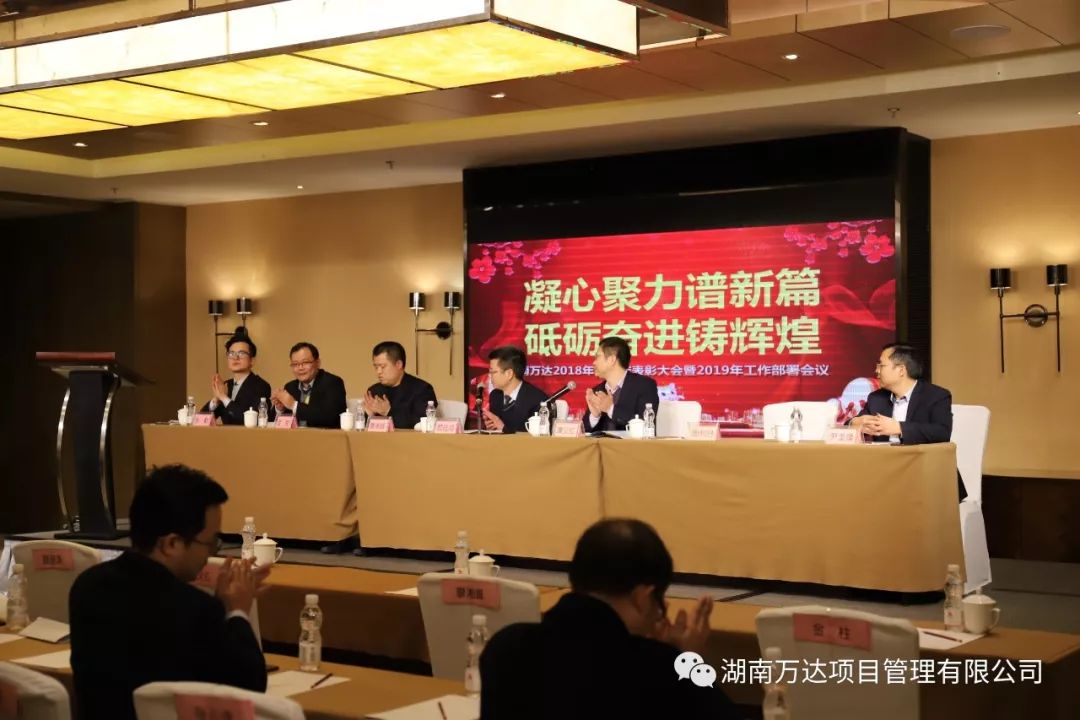 企業文化篇|凝心聚力譜新篇，砥礪奮進鑄輝煌！