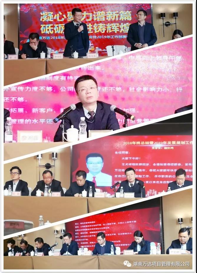 企業文化篇|凝心聚力譜新篇，砥礪奮進鑄輝煌！